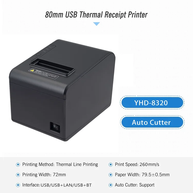 Commercial Print Model - เครื่องพิมพ์ใบเสร็จ POS รุ่นใหม่ YHDAA ปี 2026