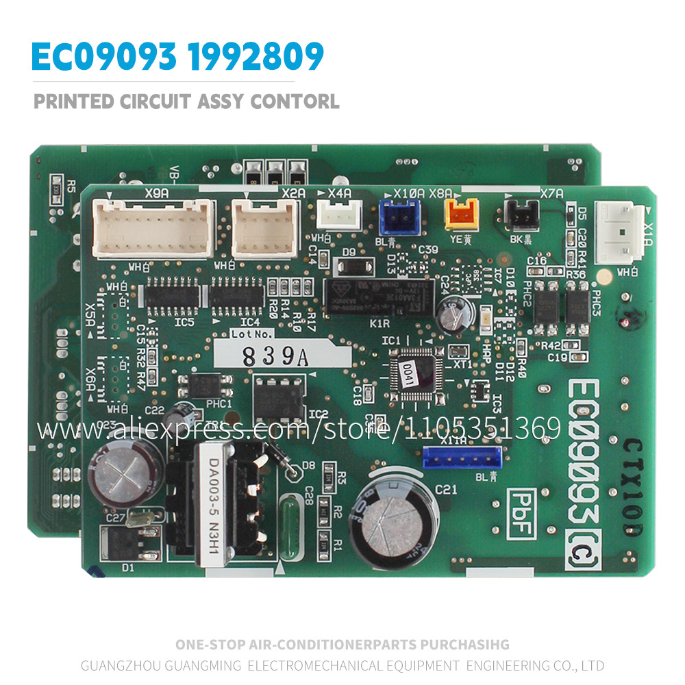 Commercial Print Model - แผงวงจรพิมพ์ควบคุม EC09093 หมายเลขชิ้นส่วน 1992809 สำหรับไดกิ้น ยูนิตภายในอาคาร