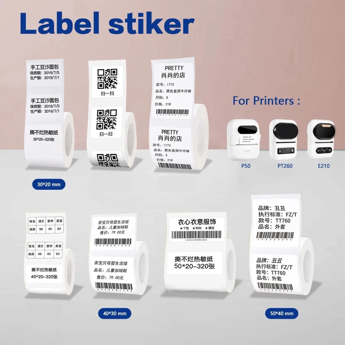 กระดาษสติกเกอร์ความร้อนกระดาษค - Commercial Label Printing Machine บทวิจารณ์และราคา