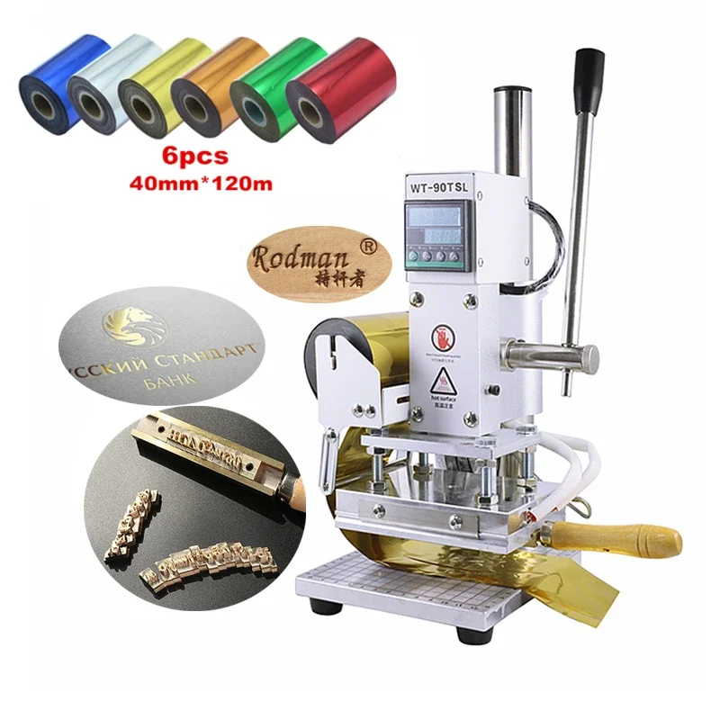 ฟอยล์ร้อนเครื่องปั๊ม 300W หนัง - Foil Transfer Machine บทวิจารณ์และราคา
